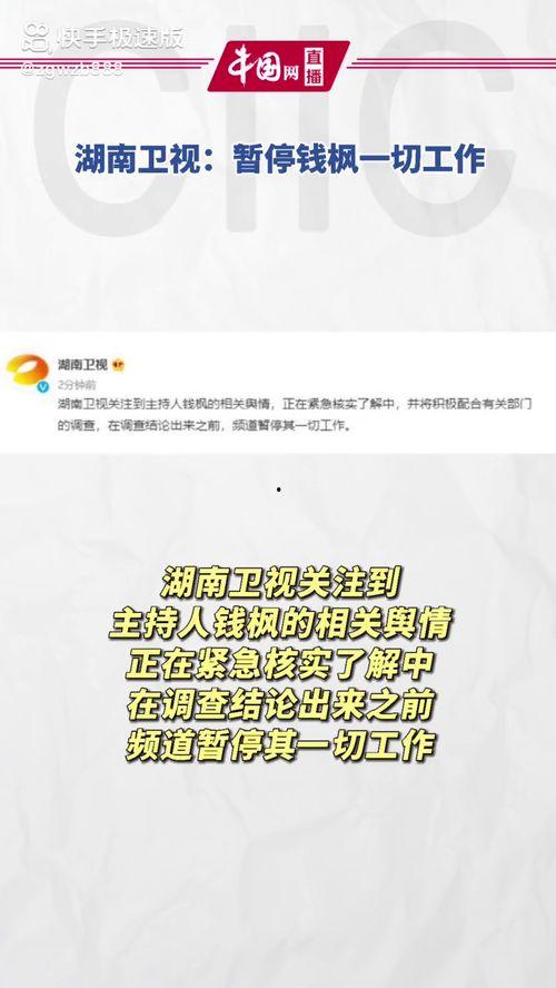 吃瓜娱乐全部,吃瓜群众视角下的明星八卦全解析