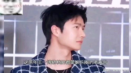 吃瓜娱乐大会